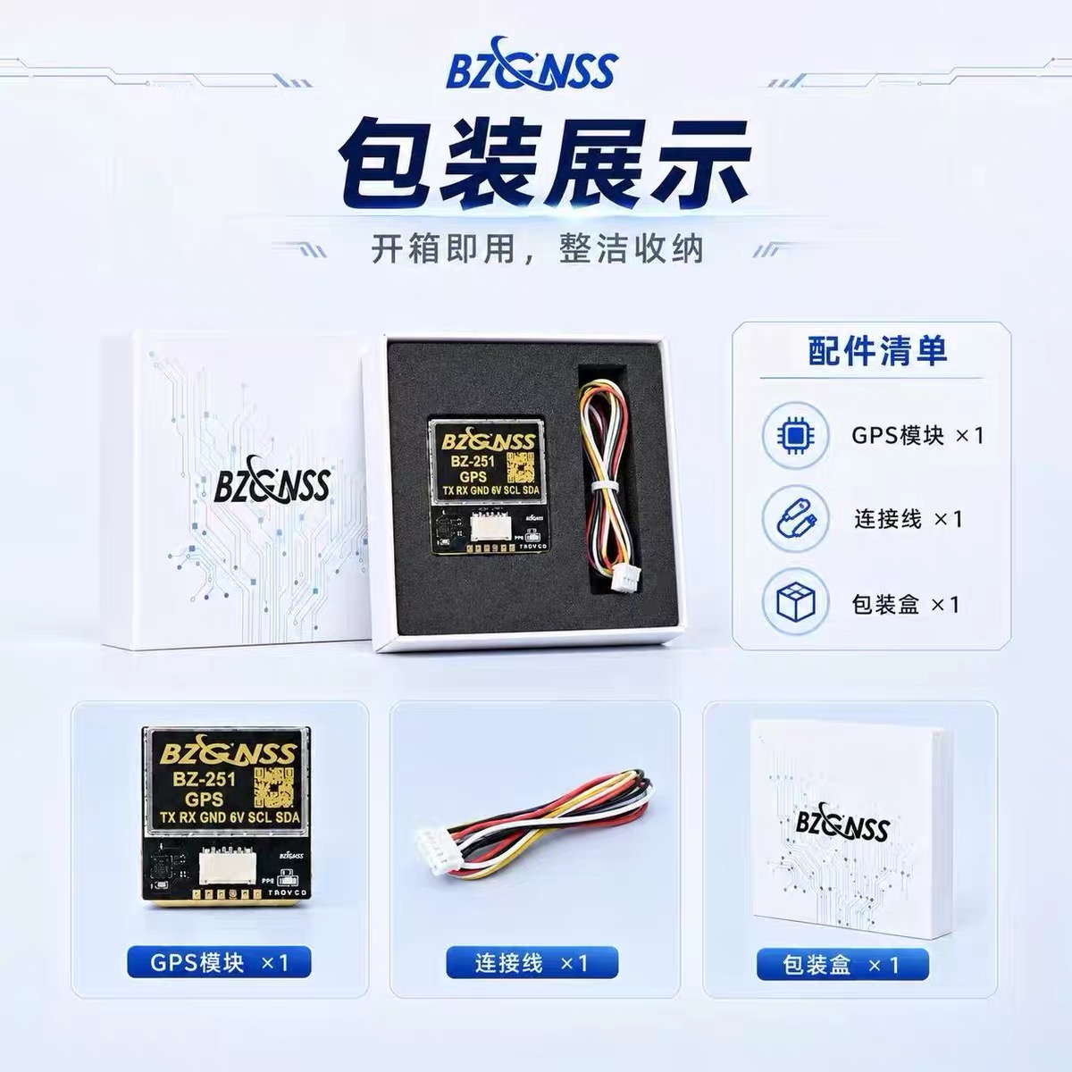 BZGNSS BZ 181-251 GPS With Com - огляд і ціна Drone Kit Long Range